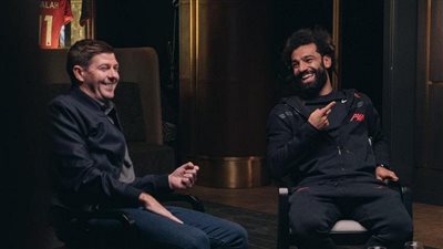 هل تواصل جيرارد مع صلاح بخصوص زيزو؟