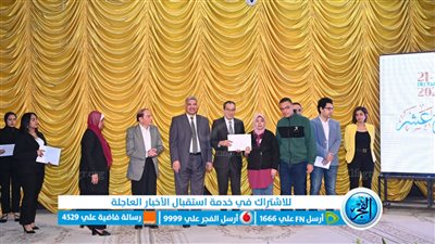 رصد خان.. العرض المسرحي لـ 