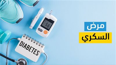 أفضل وقت لممارسة الرياضة من أجل ضبط السكر في الدم