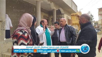 إحالة مدير الإدارة الصحية بإبشواي للتحقيق واستبعاد مدير إدارة يوسف الصديق