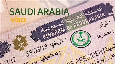 السعودية تطلق منصة تأشيرات موحدة لتسهيل الحصول على مختلف التأشيرات للزوار