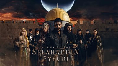 مشاهدة مثيرة.. كل ما تحتاج لمعرفته حول الحلقة الخامسة من مسلسل صلاح الدين الأيوبي بالتفاصيل والترجمة الرائعة