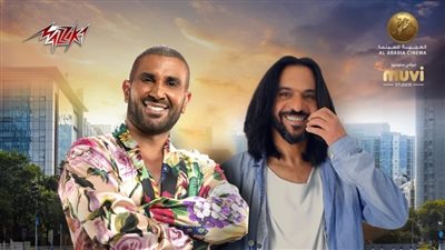 لأول مرة.. أحمد سعد وبهاء سلطان في ديو غنائي لفيلم 