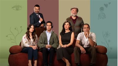 3 يناير.. عرض مسلسل حالة خاصة على Watch It