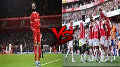 أرسنال يسقط في فخ التعادل الإيجابي أمام ليفربول 