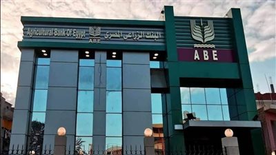 تعرف على خدمات البنك الزراعي مع المزارعين في الأزمة الاقتصادية (فيديو)