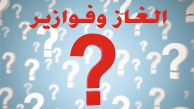 ألغاز أختبر ذكائك 2024.. استخرج 7 أسماء رجال من اسم 