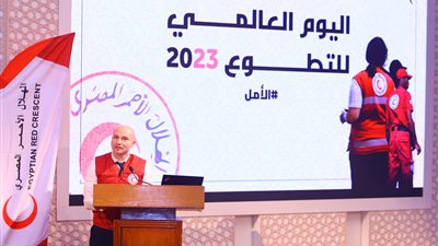 القباج تشهد احتفالية الهلال الأحمر المصري باليوم العالمي للتطوع 
