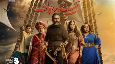 22 أغسطس.. بداية عرض مسرحية 