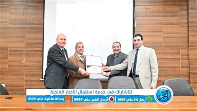 ورشة عمل عن إعداد دراسة الجدوى الاقتصادية للمشروعات بمعهد البحوث والدراسات لدول حوض النيل بالفيوم 