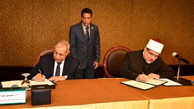 بروتوكول تعاون بين وزارة الأوقاف والأكاديمية العربية للعلوم والتكنولوجيا والنقل البحري