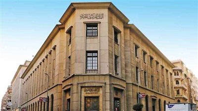  بعد انتهاء إجازة عيد الفطر 2024.. مواعيد بدء العمل بالبنوك والجهات الحكومية