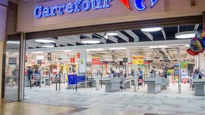 تحميل مجلة عروض عيد ميلاد كارفور 2024 كاملة وأقوى العروض والخصومات