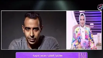 محمد عدوية لـ يارا أحمد: محمد رمضان موهوب ومجتهد.. وبحضر لعمل مع والدي