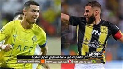 شاهد| أهداف مباراة النصر والاتحاد اليوم 26-12-2023
