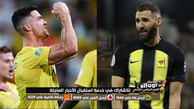 زلزال في الاتحاد.. ماذا فعل رونالدو وأصدقائه اليوم في دوري روشن 2024؟ (مشاهدة ملخص المباراة فيديو)