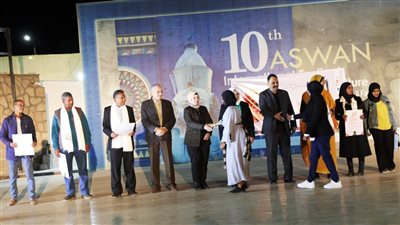  اختتام فعاليات الملتقى الرابع عشر لثقافة وفنون المرأة الحدودية بأسوان