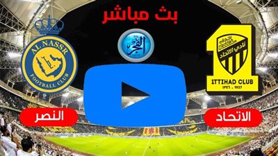 بحضور (رونالدو & بنزيما).. النصر يكتسح الاتحاد بخماسية مميزة في الدوري السعودي (5-2)