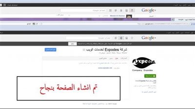 كيفية إنشاء صفحة الويب.. خطوات بسيطة 