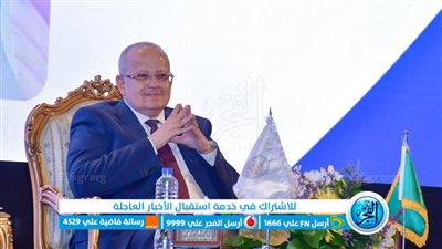 جامعة القاهرة تحتفل بعيد العلم الثامن عشر لتكريم 60 من علمائها وباحثيها