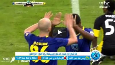 فوز عملاق لـAl Nassr.. مشاهدة ملخص مباراة النصر vs الاتحاد تويتر HD | دوري روشن 2024