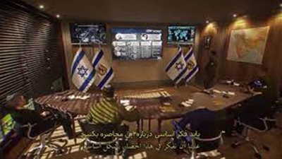 بالفيديو.. قنبلة مزروعة تحت طاولة نتنياهو.. ما القصة؟.. وما علاقة إيران؟