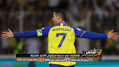 رونالدو يحطم الأرقام القياسية أمام العميد.. ملخص مباراة النصر والاتحاد فيديو