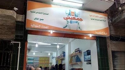 عاجل | الرقابة الإدارية تضبط قضية فساد تمويني في 