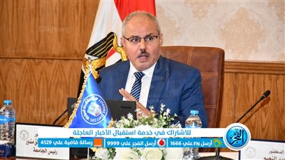 رئيس جامعة القناة: جاهزون لاستقبال امتحانات الفصل الدراسي الأول