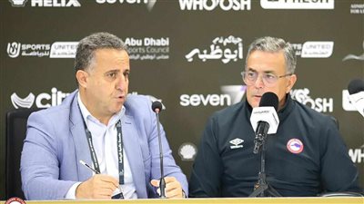 ريكاردو فورموسينيو يؤكد على صعوبة مواجهة الأهلي في كأس السوبر المصري للأبطال 