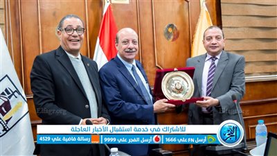 مجلس جامعة بني سويف يكرم رئيس تيتان لدوره الرائد فى المشاركة المجتمعية