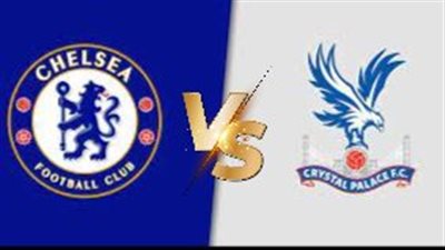 مشاهدة مباراة تشيلسي وكريستال بالاس في الدوري الإنجليزي 