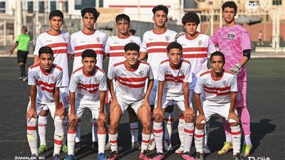 زمالك 2007 يحقق الفوز على الإسماعيلي بثنائية في بطولة الجمهورية للناشئين