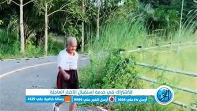 فيديو يظهر سيدة عجوز تبلغ من العمر 130 عاما تمارس الرياضة وترغب في الزواج