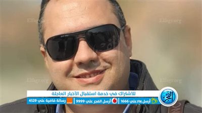 تعيين عمرو القاضي مديرا لمستشفى الفيوم النموذجي للتأمين الصحي بالمحافظة