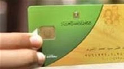 عاجل | التموين تكشف الفئات المستحقة بإضافة المواليد على البطاقات