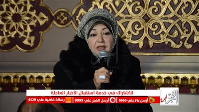 سميرة عبد العزيز وعفاف شعيب ومديحة حمدي.. أبرز الحاضرين لاحتفالية تكريم عمرو دوارة