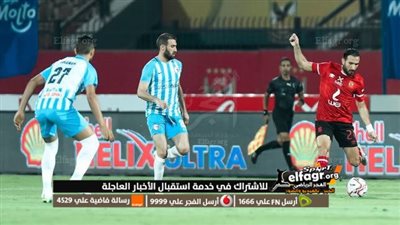 مباراة الأهلي وفيوتشر اليوم.. الموعد والتشكيل المتوقع