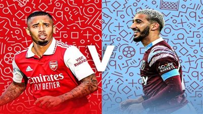 موعد مباراة آرسنال ووست هام اليوم الخميس 28-12-2023 في الدوري الإنجليزي والقنوات الناقلة