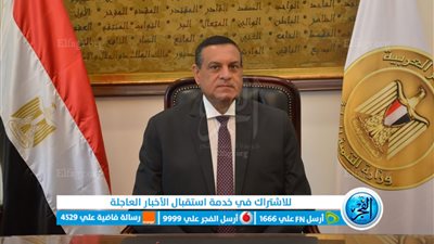 وظائف وزارة التنمية المحلية 2024.. ننشر التخصصات وموعد التقديم