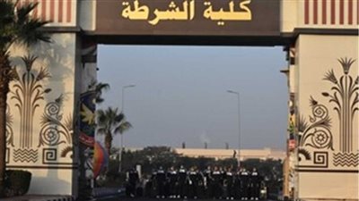 عاجل.. مساعد وزير الداخلية يعلن عدد المقبولين في كلية الشرطة 2024