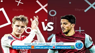 آرسنال يسقط أمام وست هام يونايتد بثنائية في جولة البوكسنيج داي ويهدي صدارة البريميرليج لليفربول 