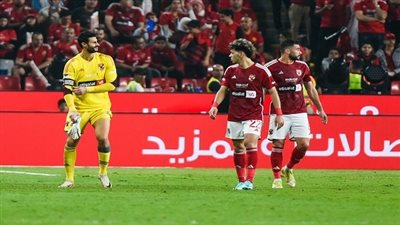 شاهد مباراة الأهلي وفيوتشر في نهائي كأس السوبر المصري الآن عبر هذه القنوات المفتوحة