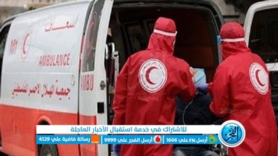 الهلال الأحمر الفلسطيني: الفرق الطبية عاجزة عن انتشال الجرحى في خان يونس