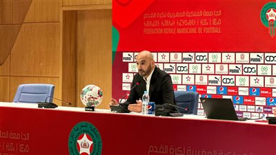 مدرب المغرب: سنقاتل لفك العقدة في أمم إفريقيا 