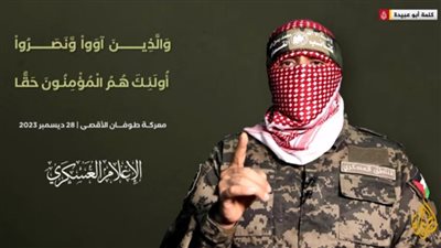 عاجل| أبو عبيدة يكشف مفاجأة عن قوات الاحتلال في ساحة المعركة (فيديو)