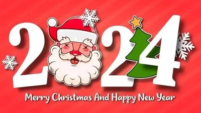 تهنئة بمناسبة العام الجديد2024..صور ورسائل مبهجة للاحفال بالسنة الجديدة مع الأهل والأصدقاء