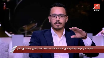 مُعد برنامج 