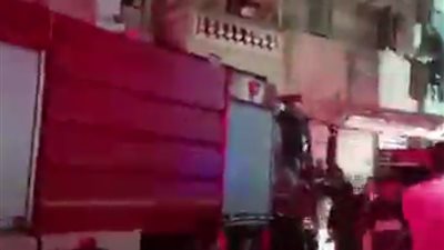 فاجعة أسرية.. تحقيقات موسعة في مصرع طفلين بحريق بعين شمس