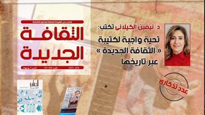 في العدد 400 من 